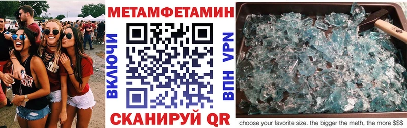 АМФЕТАМИН 97%  мега ONION  Северобайкальск  купить наркотик 