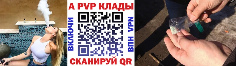 Alpha-PVP СК КРИС  OMG сайт  Северобайкальск 