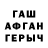 МЕТАДОН белоснежный M Babadzhanov