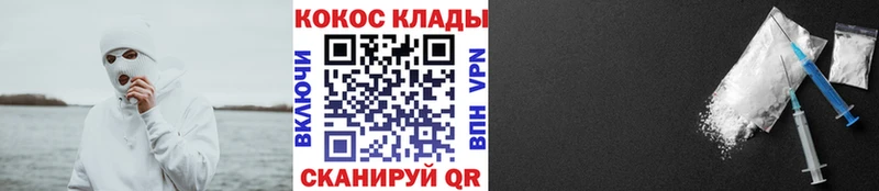 Кокаин 99%  купить наркоту  Северобайкальск 