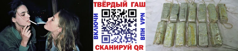 blacksprut ONION  Северобайкальск  ГАШ Premium 