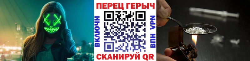 Героин гречка  Северобайкальск 