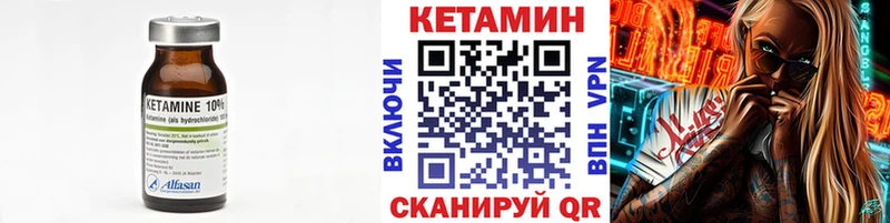 blacksprut tor  Северобайкальск  Кетамин ketamine 