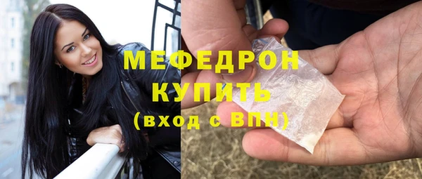 кристаллы Баксан