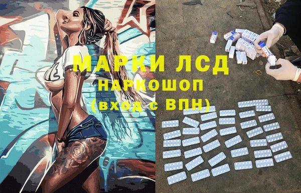 марихуана Арсеньев