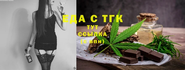 кристаллы Баксан