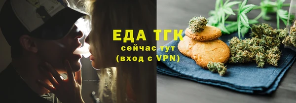 MDMA Балабаново