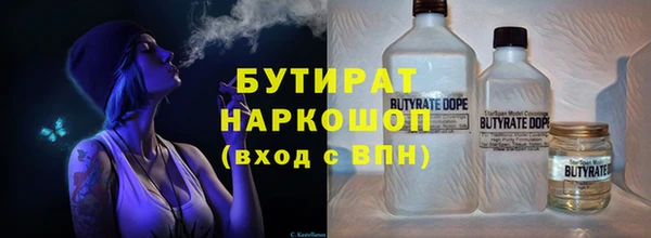 марихуана Арсеньев