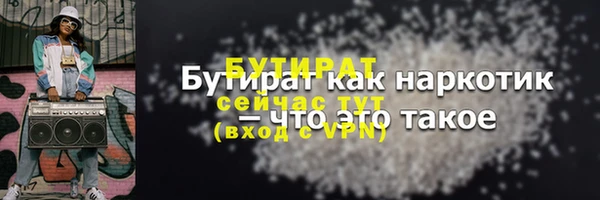 марихуана Арсеньев