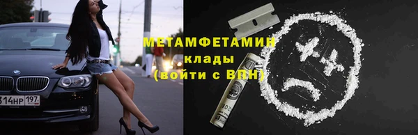 мет Балахна