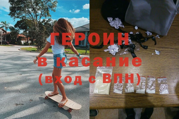 MDMA Балабаново