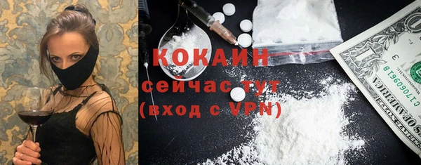 мет Балахна