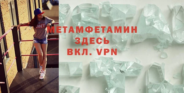 кристаллы Баксан