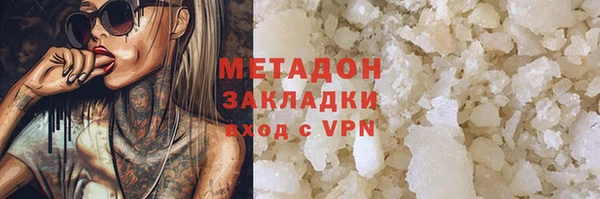 кристаллы Баксан