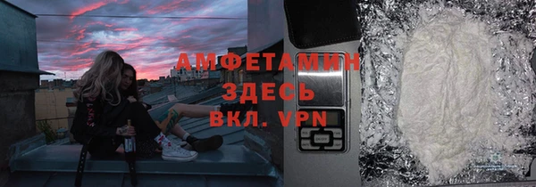 кристаллы Баксан