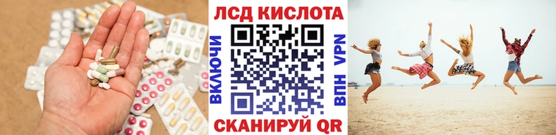 LSD-25 экстази ecstasy  где купить наркотик  Северобайкальск 