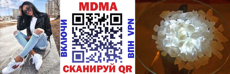 MDMA кристаллы  KRAKEN ONION  Северобайкальск 