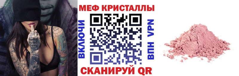 МЕФ 4 MMC  Северобайкальск 