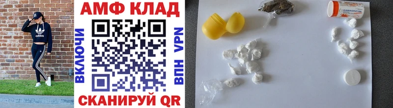 Метамфетамин Methamphetamine  Северобайкальск 