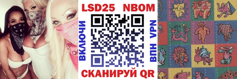 цена   Северобайкальск  Марки 25I-NBOMe 1,5мг 