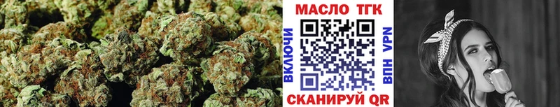 KRAKEN вход  нарко площадка наркотические препараты  Северобайкальск  Дистиллят ТГК вейп с тгк  хочу  