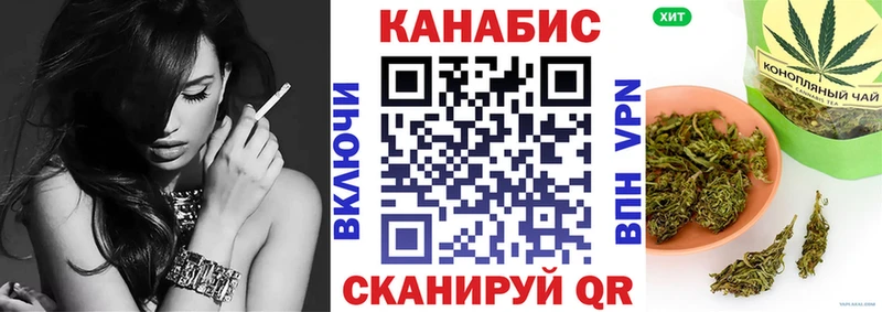 Конопля THC 21%  blacksprut зеркало  Северобайкальск 